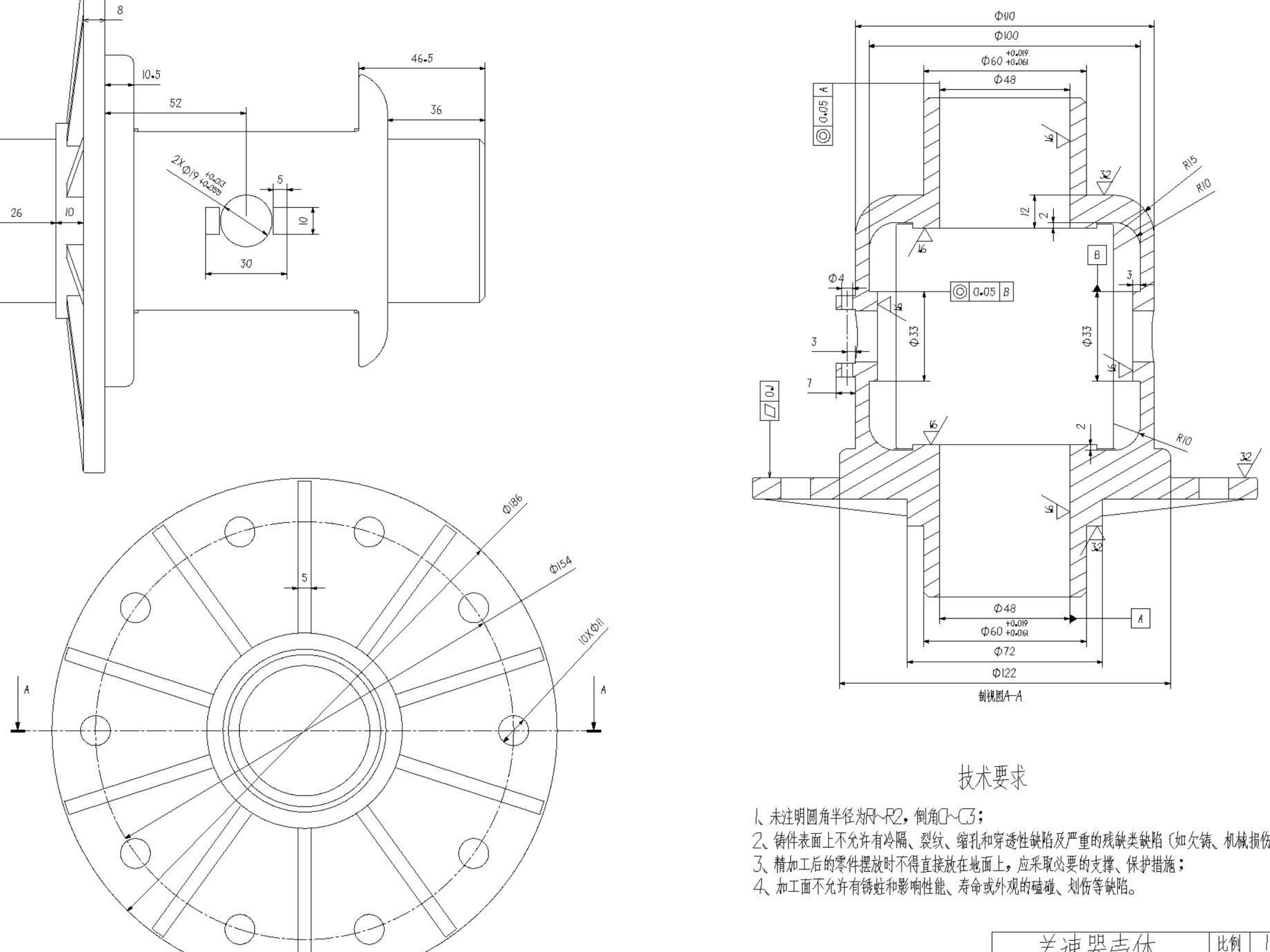 design parts drawing